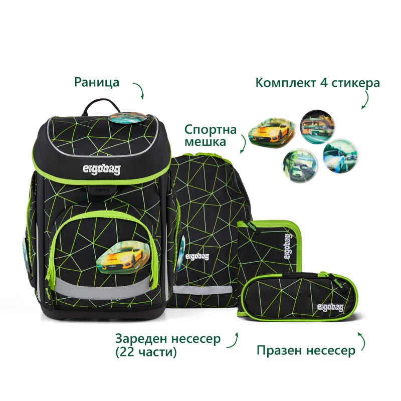 ergobag-01510-90357-10-CUBO-CyBeаr-Race-product-text раница за първи клас Cubo CyBear Race, комплект 5 части | ergo-bags.bg