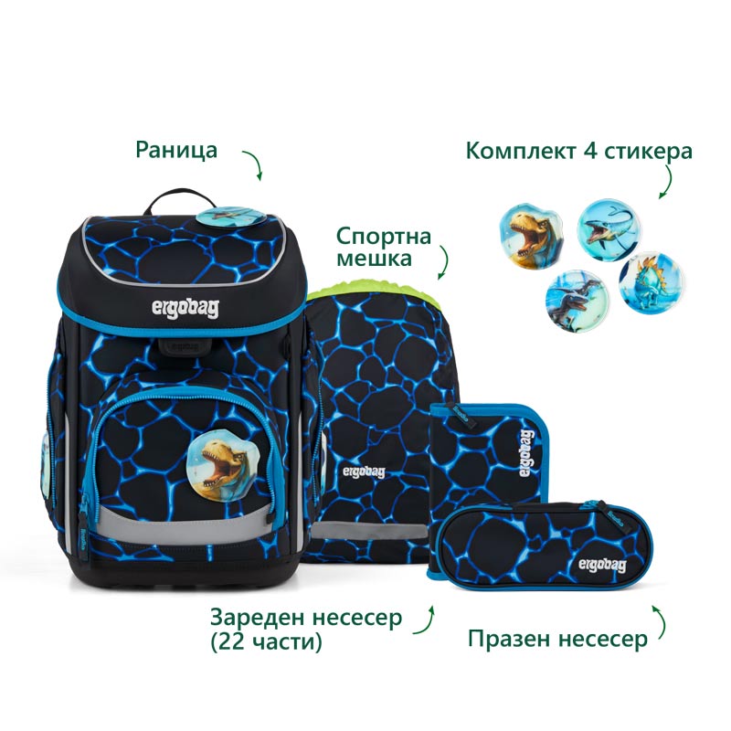 раница за първи клас Cubo Bearassic Garden, комплект 5 части | ergo-bags.bg